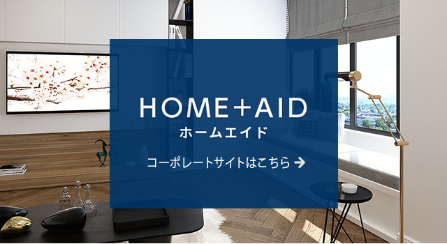 sp_banner_homeaid